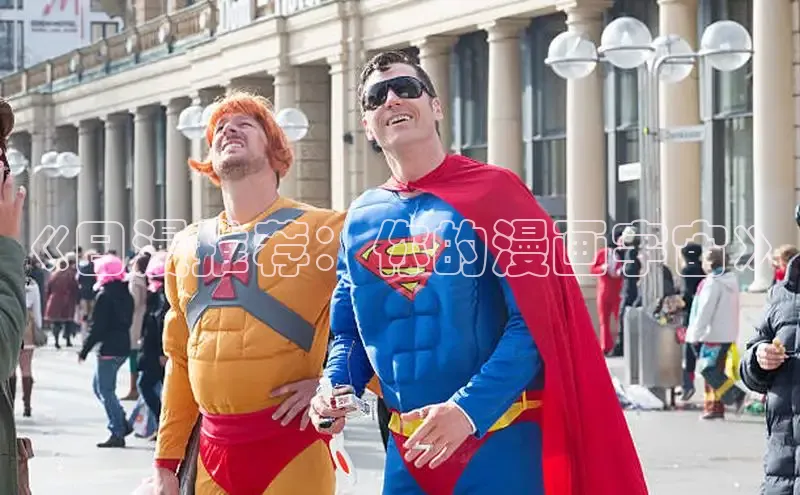 新新漫画app官方版下载