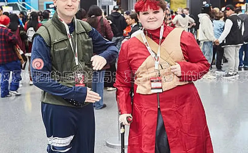 新新漫画官网入口在线阅读