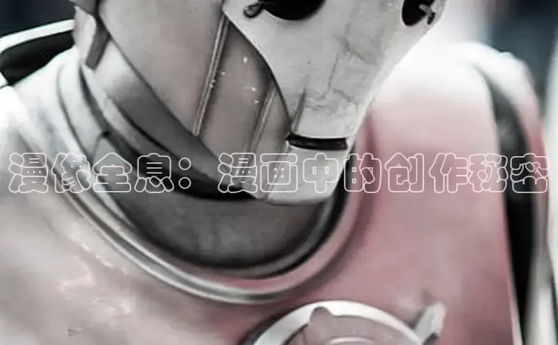 新新漫画官网入口在线阅读