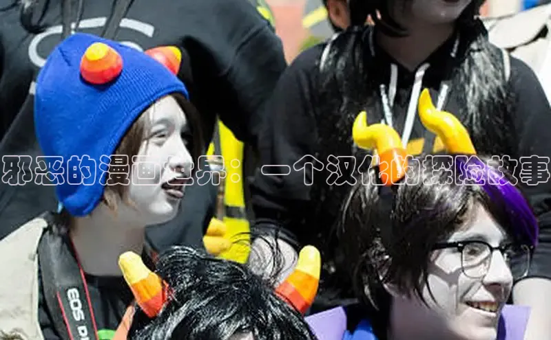 新新漫画官网正版入口