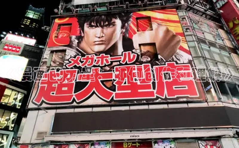 新新漫画官网网页版