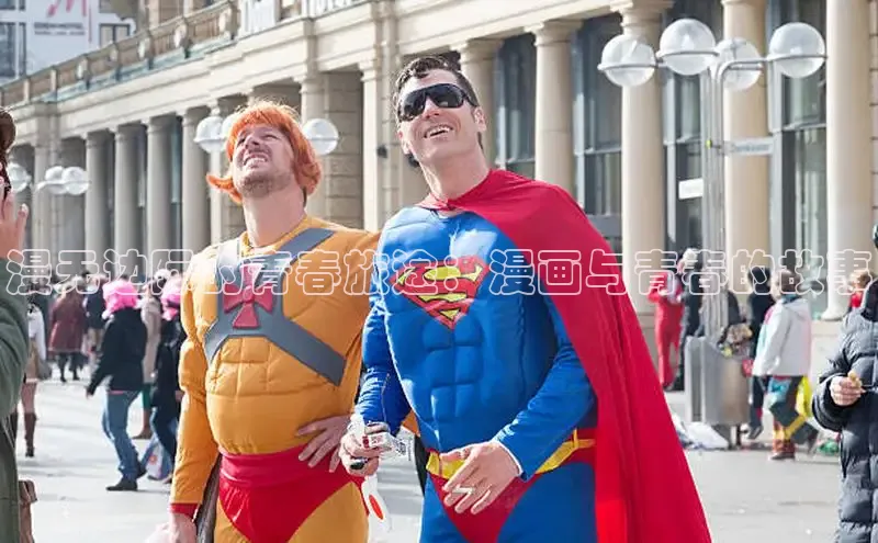 新新漫画网页版电脑